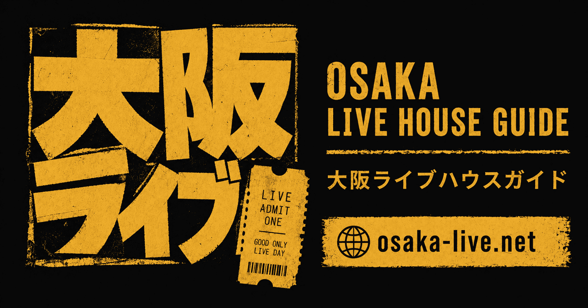 Osaka Live House Guide
