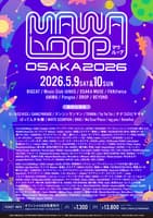 わんみゅーず!甘苺るうラストステージ 「ラブフィーユレシピ」