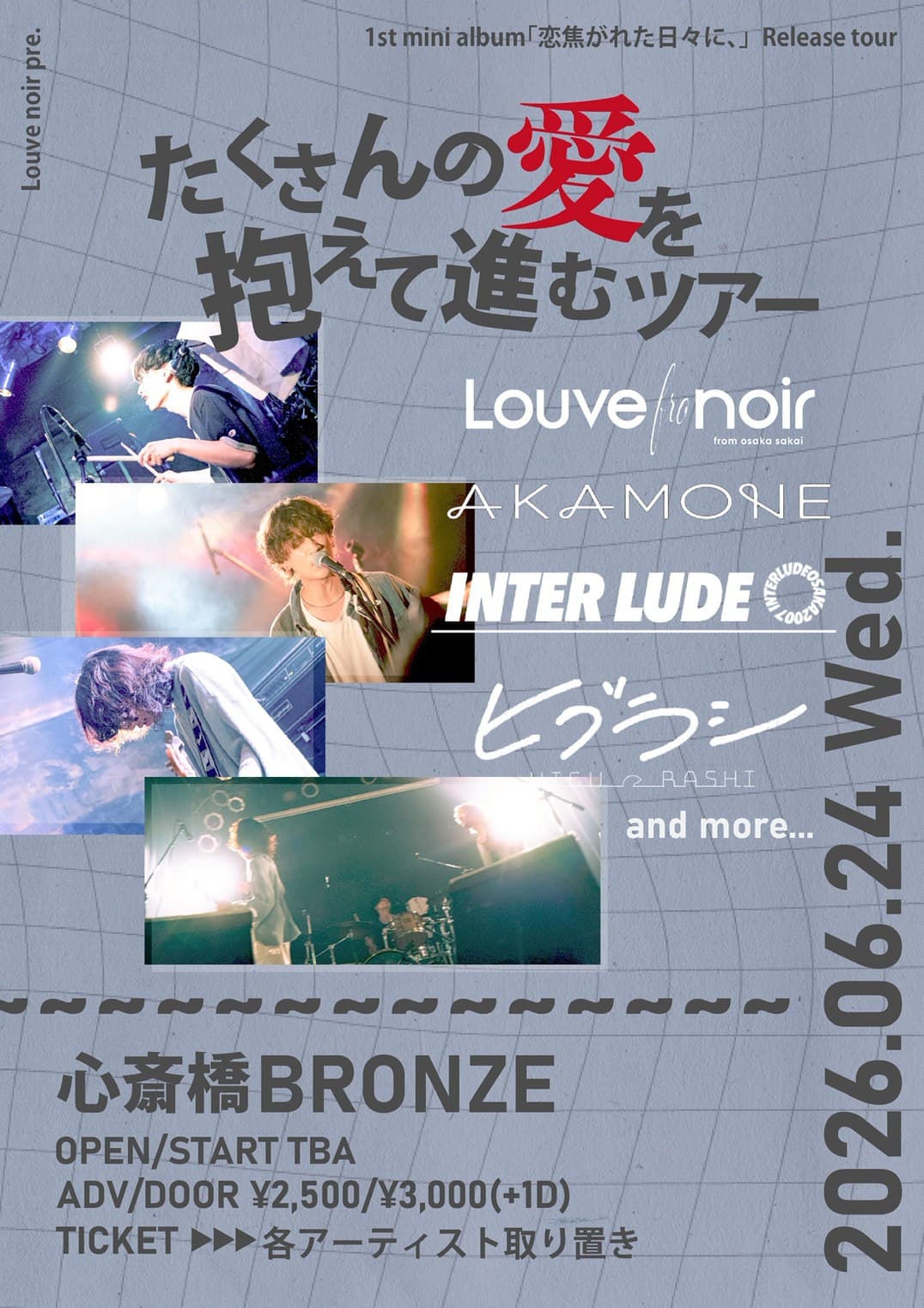 1st mini album 'Koikogareta Hibi ni,' Release Tour 'Takusan no Ai wo Idaete Susumu Tour'
