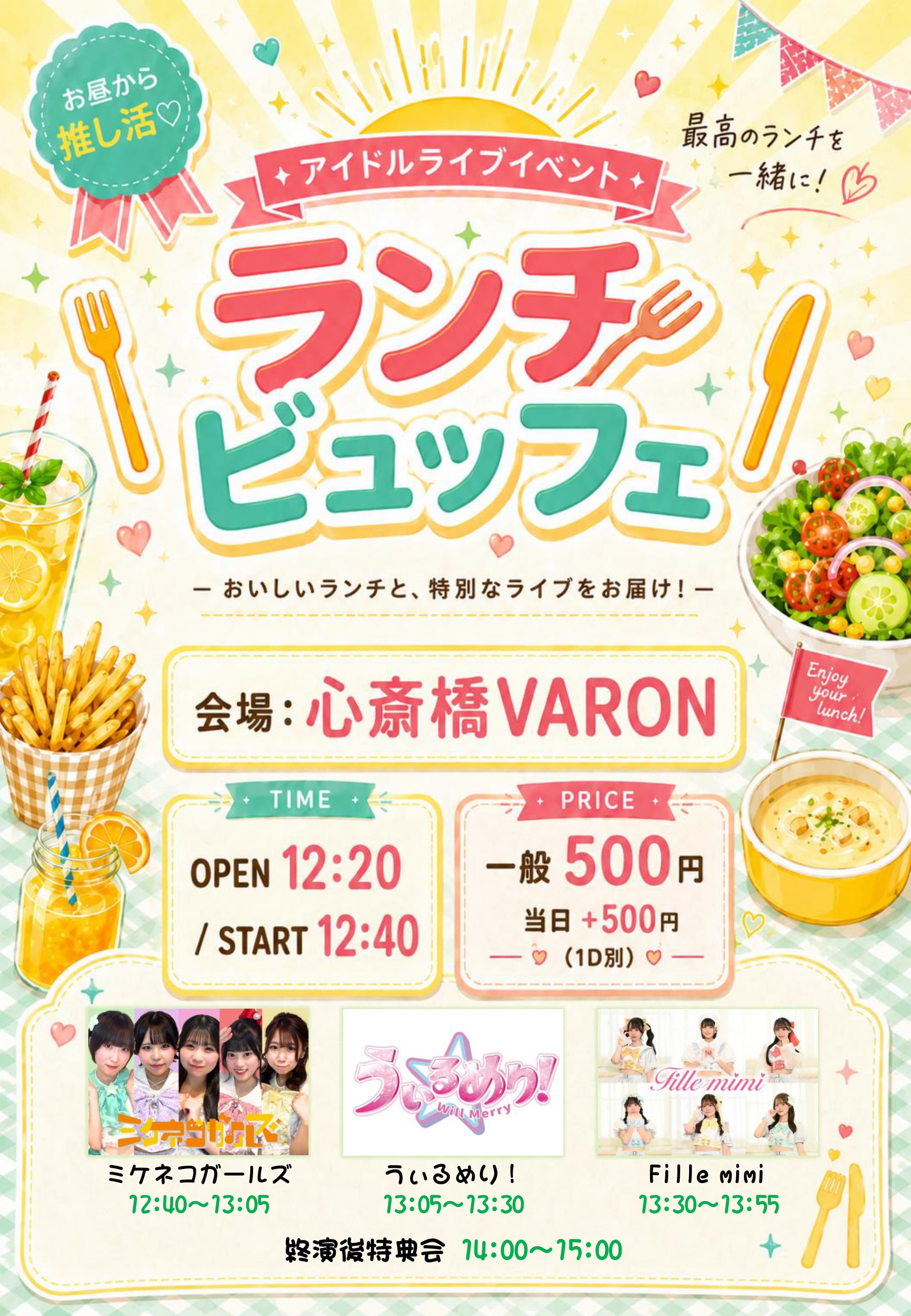 Lunch Buffet