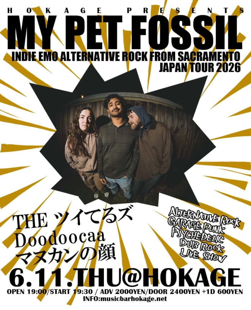HOKAGE presents MY PET FOSSIL JAPAN TOUR 2026