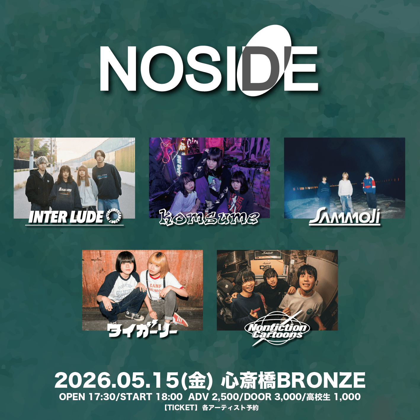 「NOSIDE」