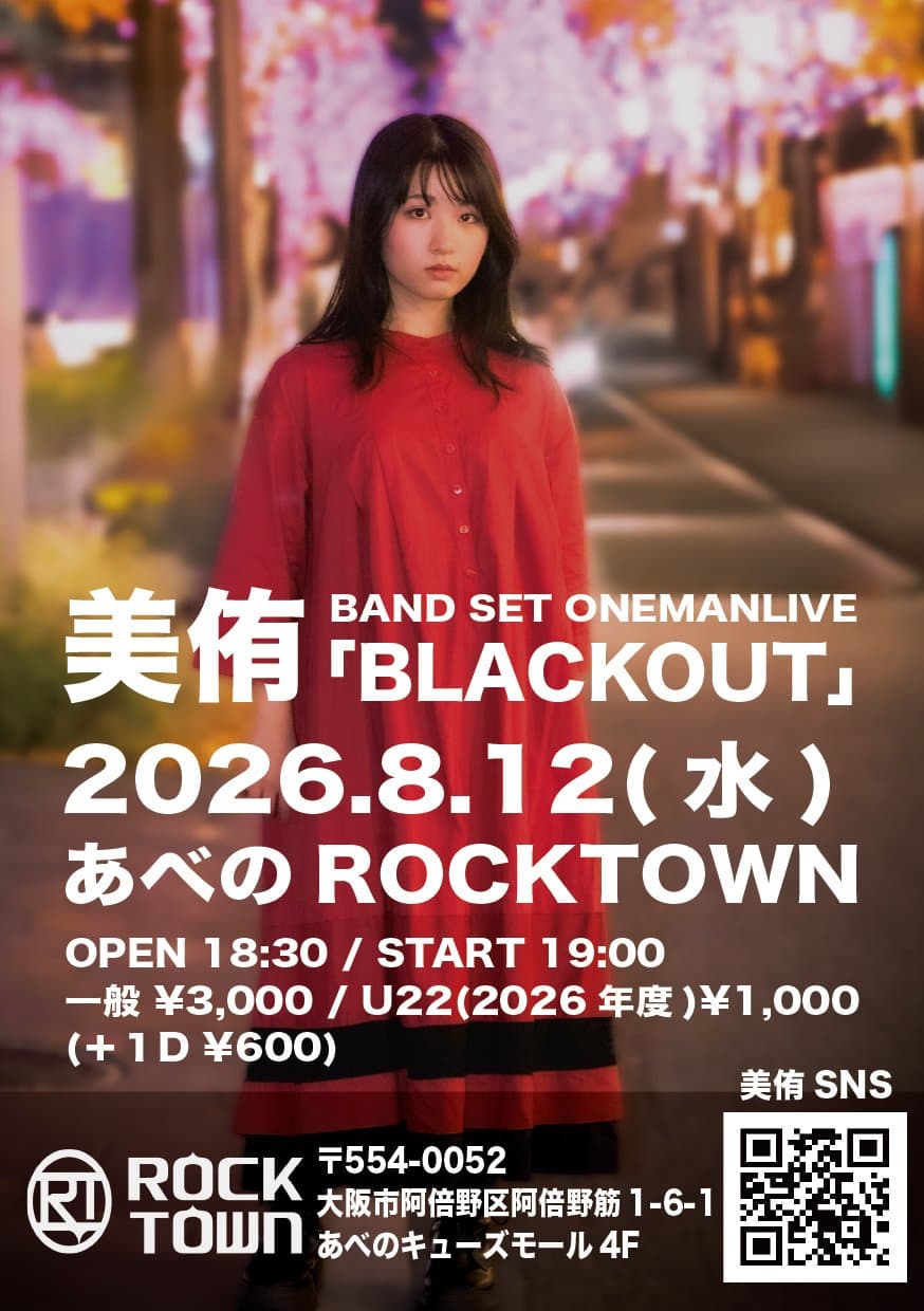 BAND SET ONEMANLIVE BLACKOUT