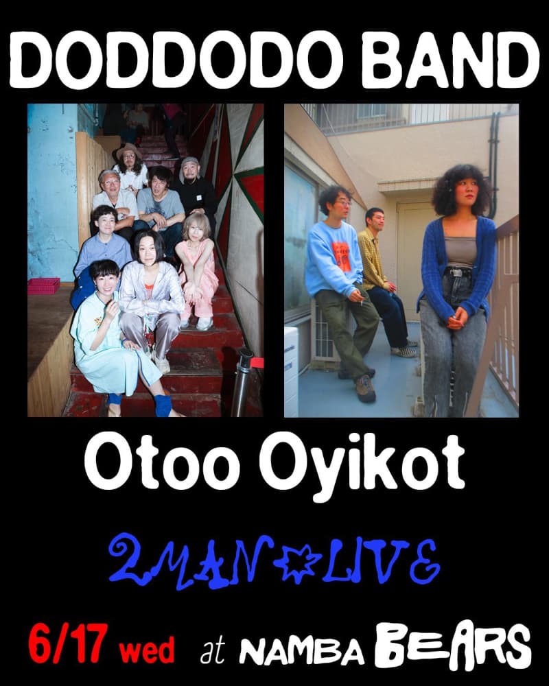 2 MAN LIVE