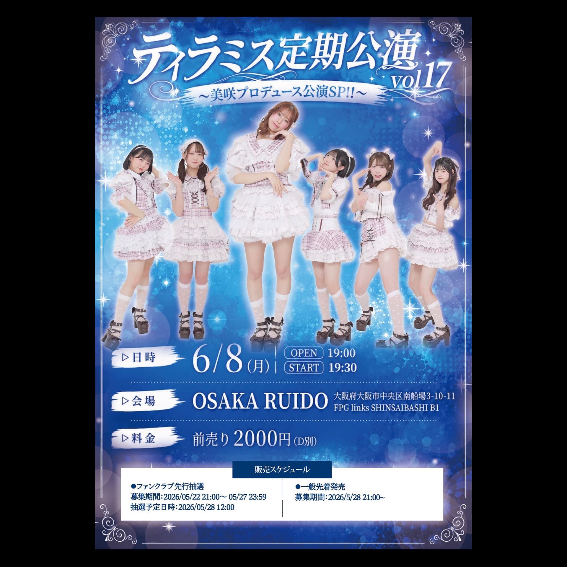 Tiramisu Regular Performance vol.17 ~Misaki Produced Show SP!!~