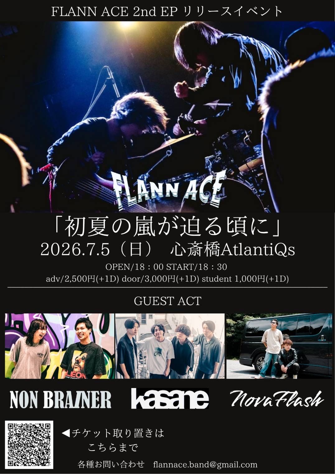 FLANN ACE 2nd EP Release Event: As the early summer storm approaches