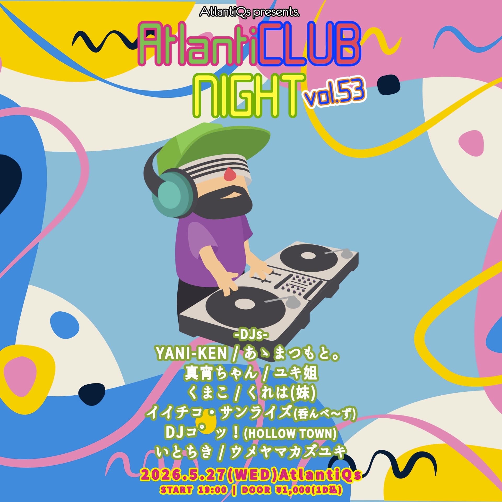 AtlantiCLUB NIGHT vol.53