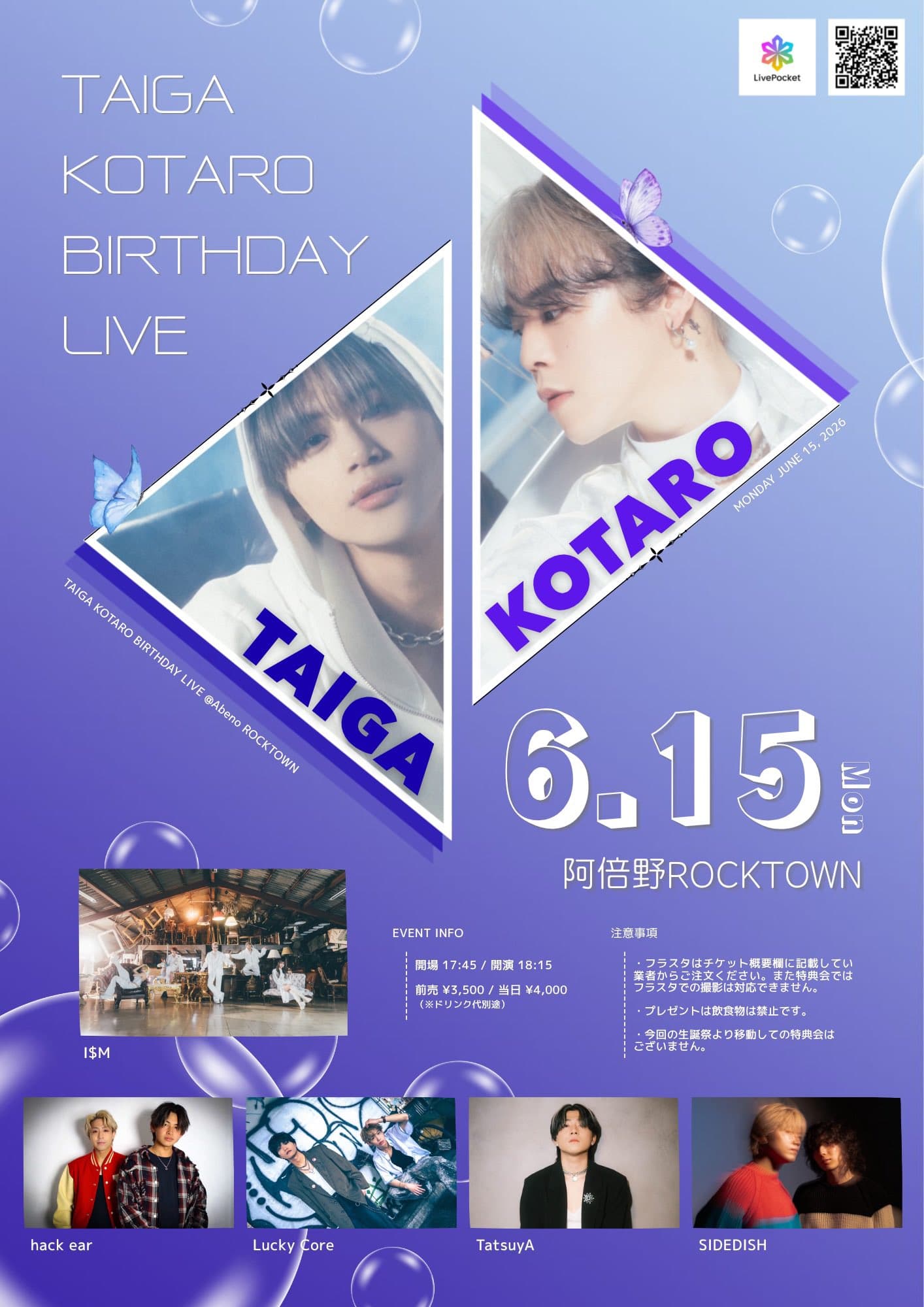 TAIGA KOTARO BIRTHDAY LIVE