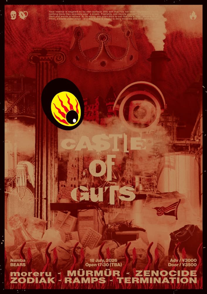 CASTLE OF GUTS