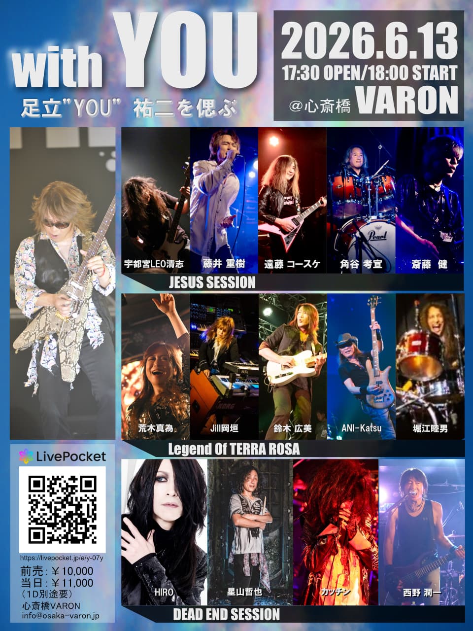 with YOU . "Remembering Adachi 'YOU' Yuji"