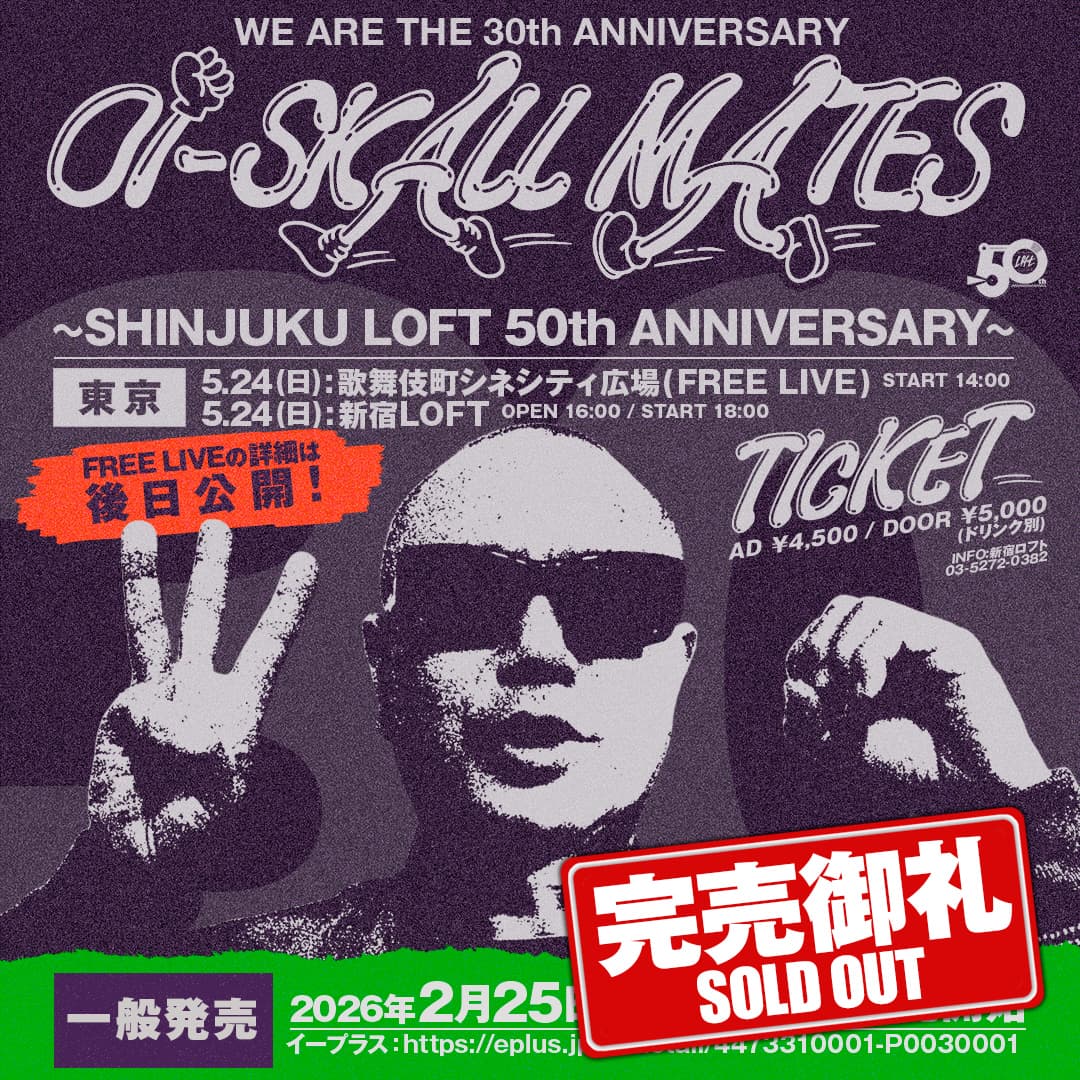 Oi-SKALL MATES 30th Anniversary