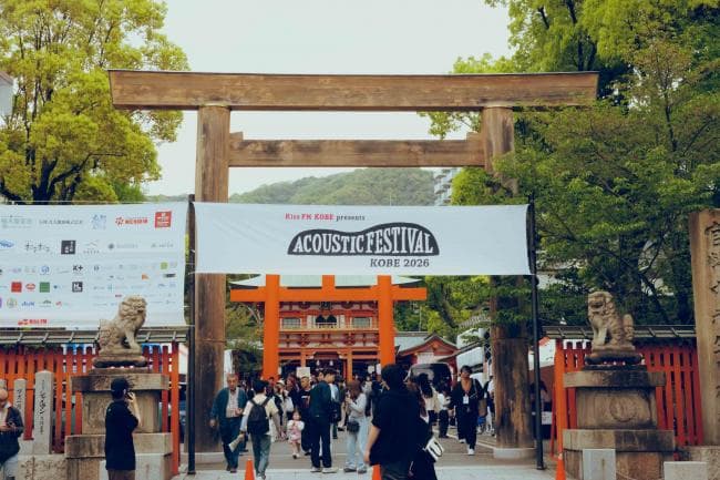 弌誠、いゔどっと、ナナヲアカリが出演 ゲストとしてSouと超学生も登場し、様々なコラボを披露した『FAVOY TOKYO』DAY1をレポート