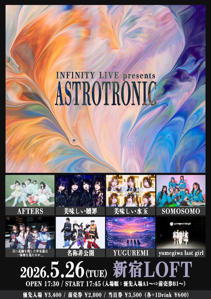 INFINITY LIVE presents『ASTROTRONIC