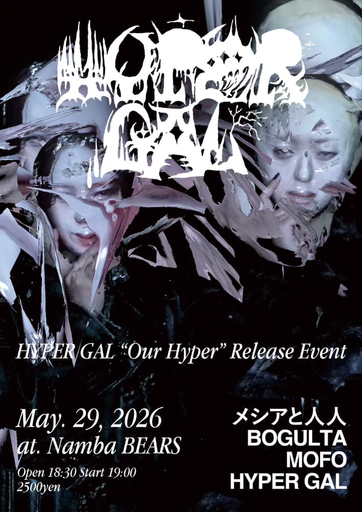 "Our Hyper "Release event