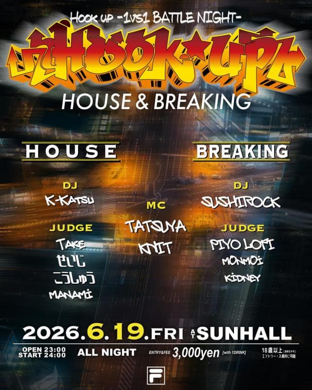 Hook up HOUSE & BREAKING