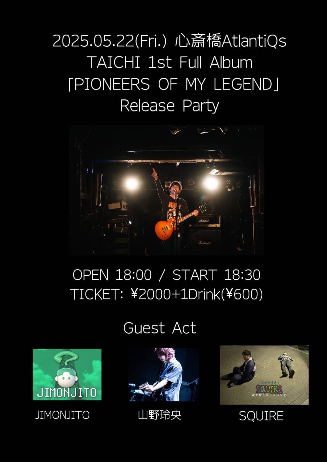 TAICHI 1st FULL ALBUM 「PIONEERS OF MY LEGEND」 Release Party