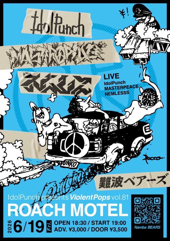IdolPunch presents ViolentPops vol.81 ROACH MOTEL