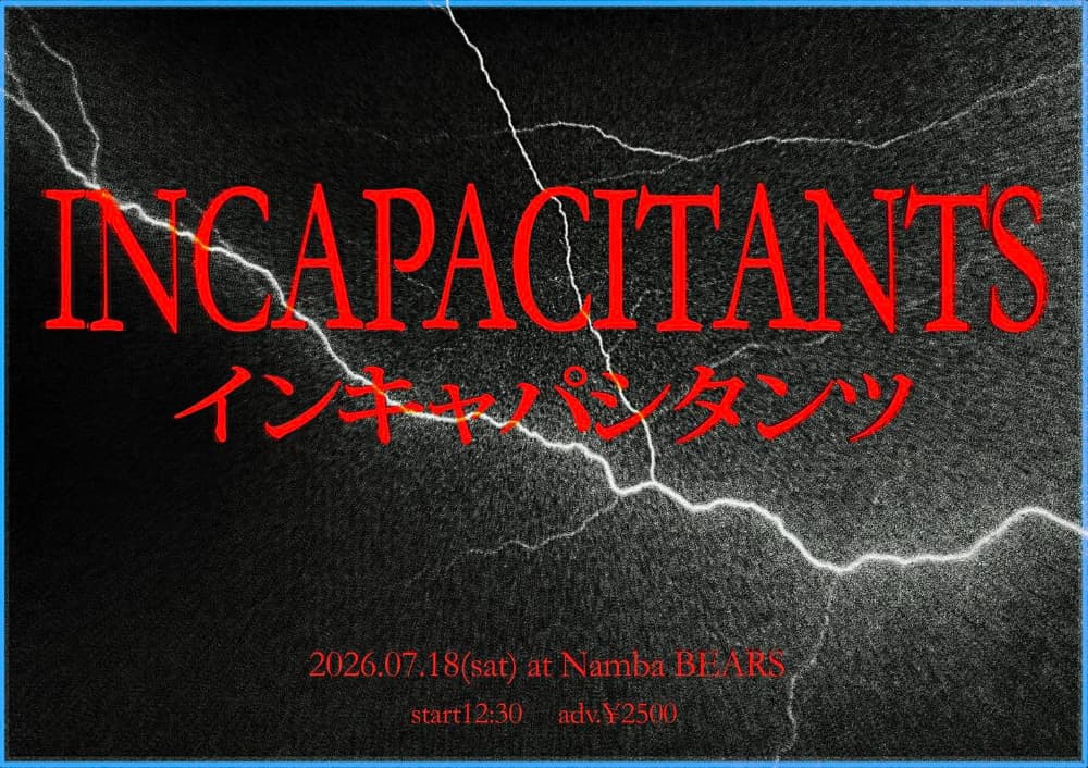 INCAPACITANTS