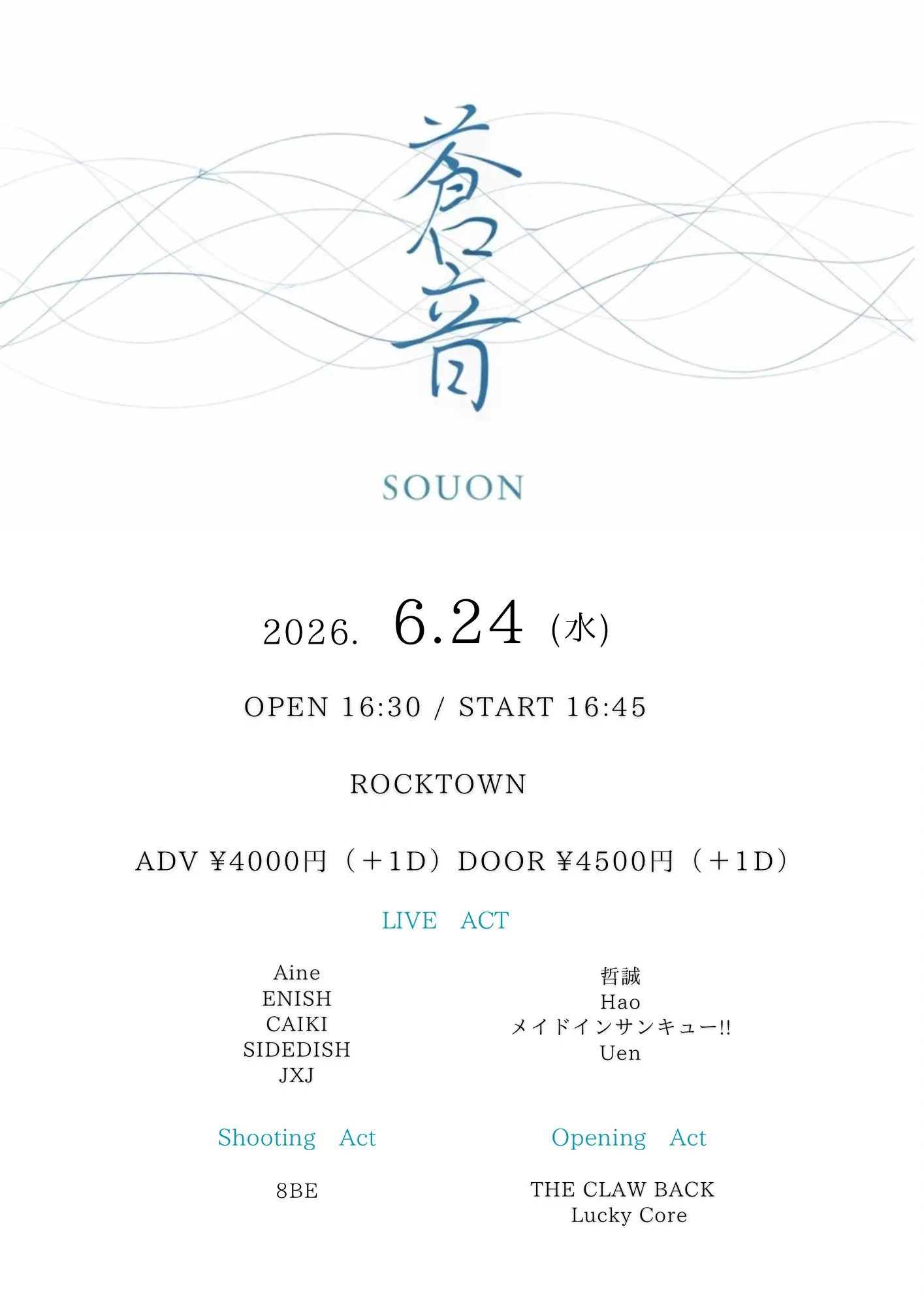 Souon ~SOUON~ OSAKA
