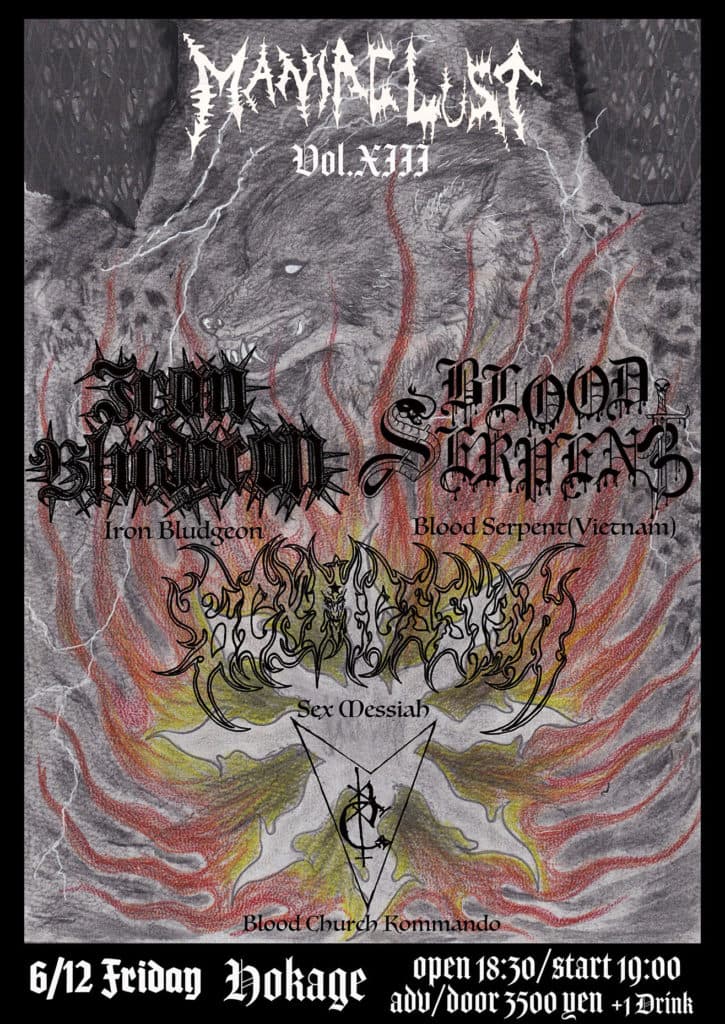 Maniac Lust Vol.XIII -Baptized In Iron And Blood CD Release gig