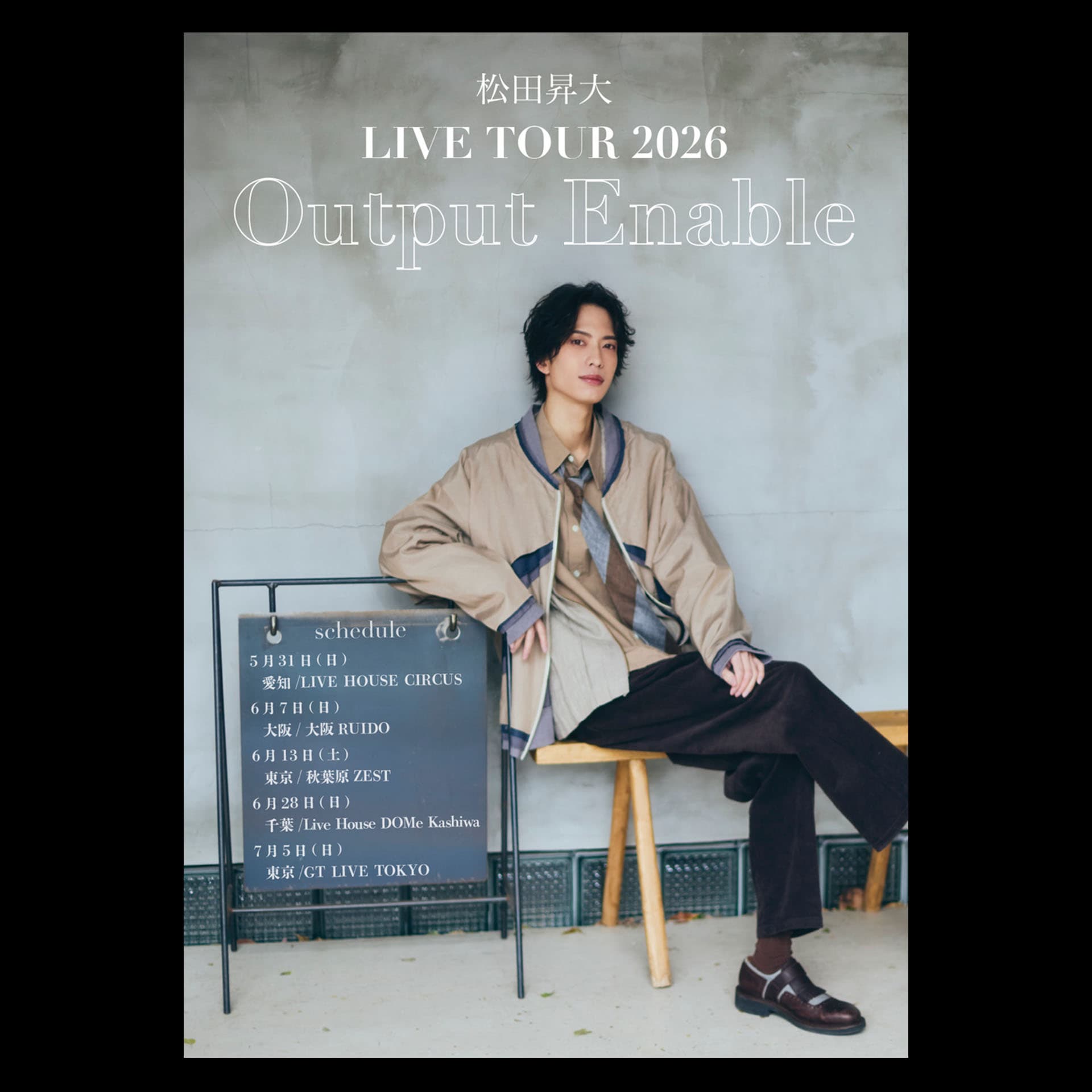 Shota Matsuda LIVE TOUR 2026 Output Enable