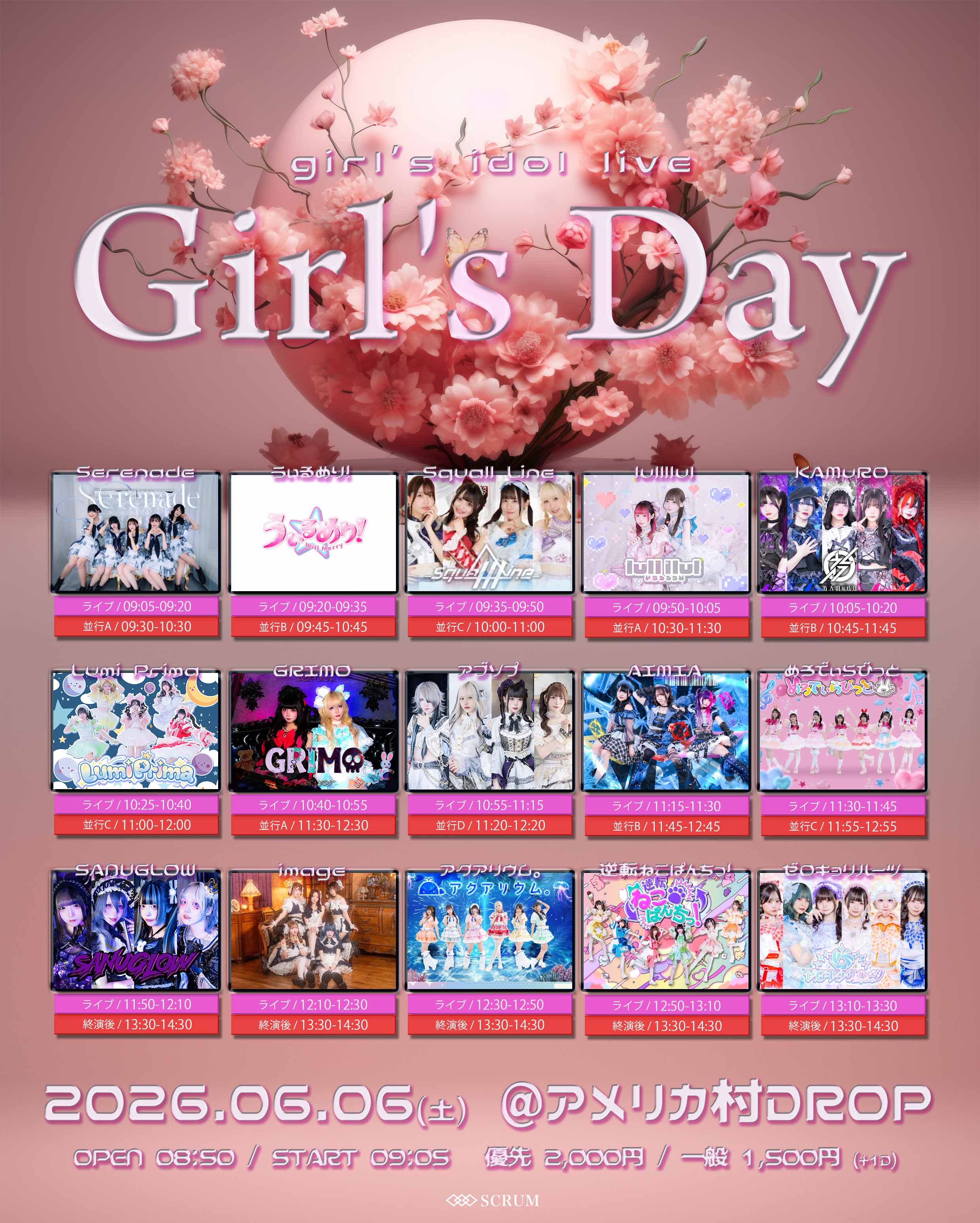 GirlsDay