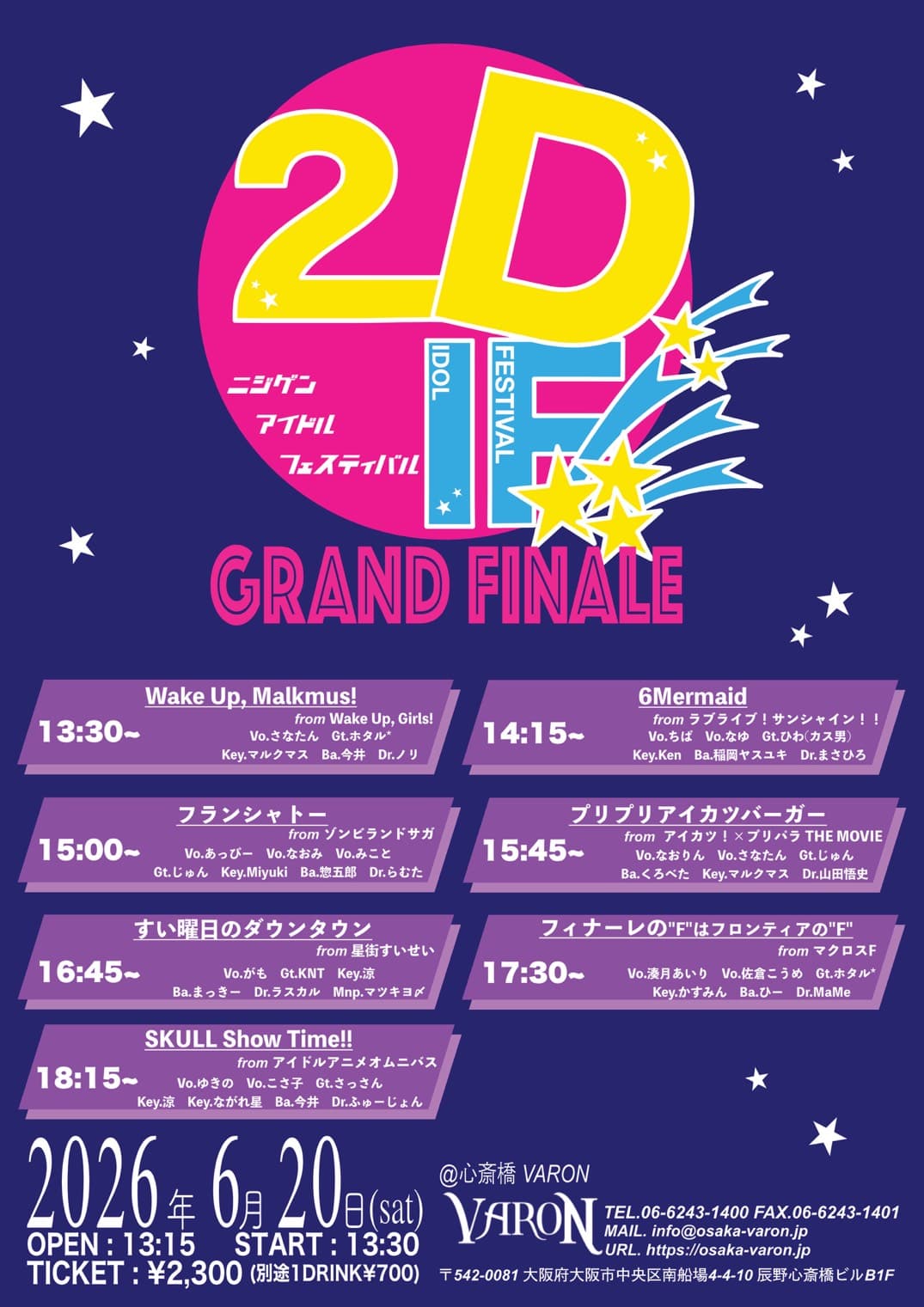 2DIF!!!!! GRAND FINALE