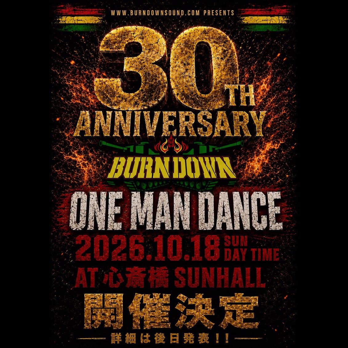 BURN DOWN 30th Anniversary ONE MAN DANCE