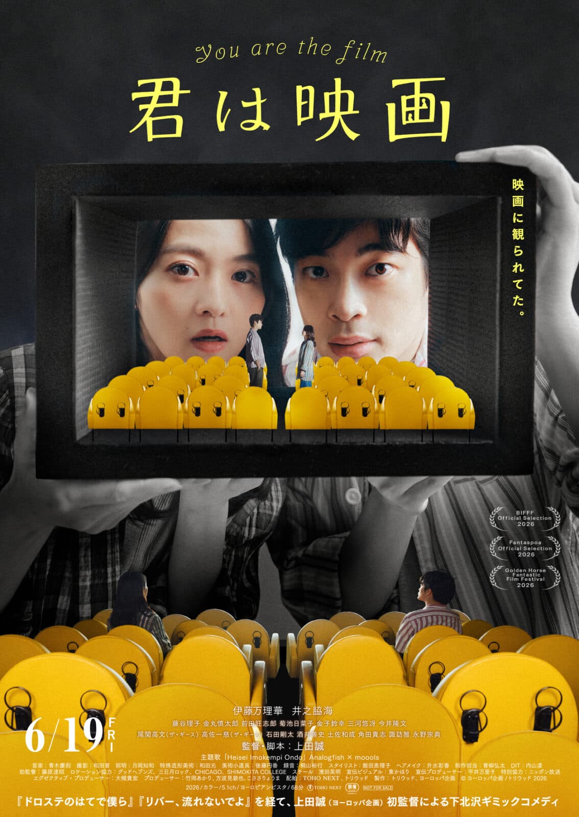 A Night Like No Other, 7th Night 'You are a Movie' 4 Days After Release! Spoiler-Filled Mid-Festival! in Osaka