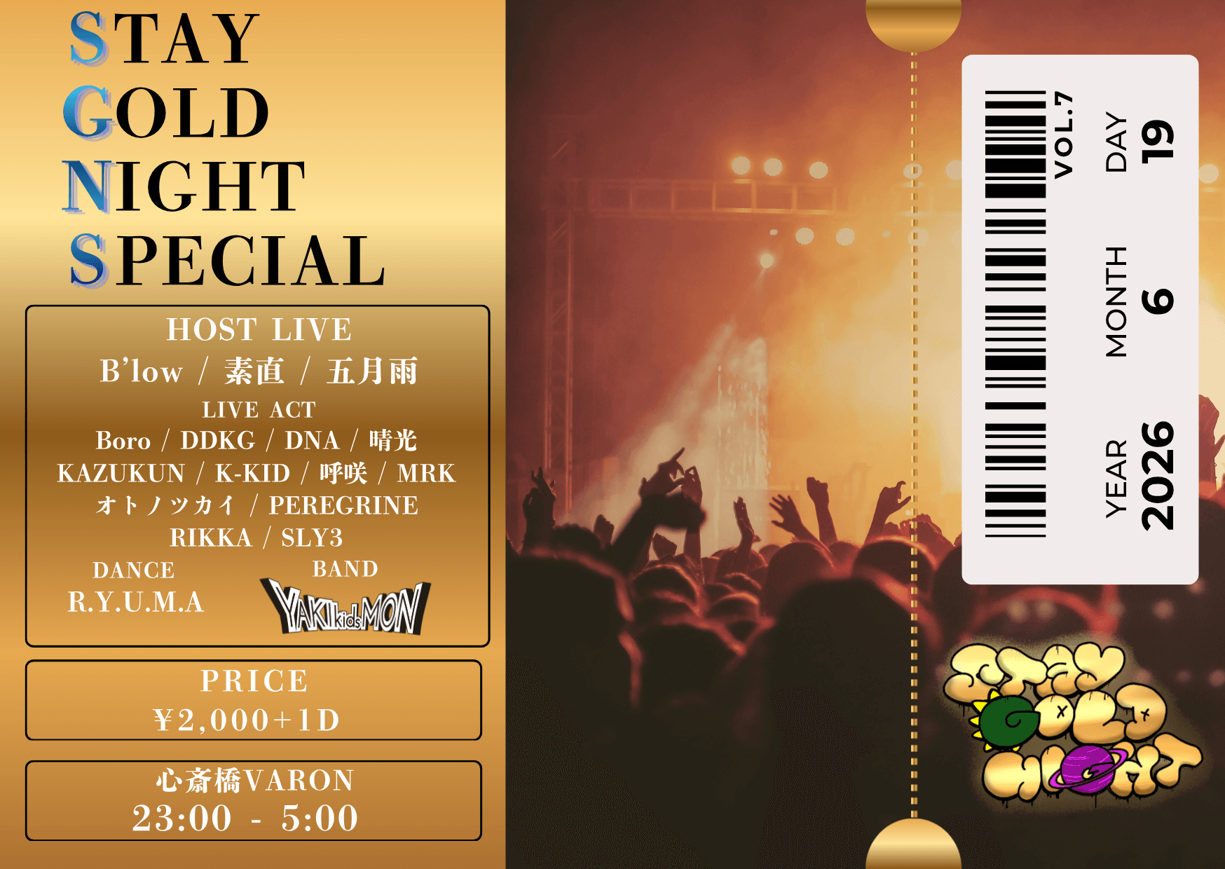 STAY GOLD NIGHT SPECIAL