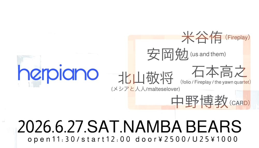 herpiano