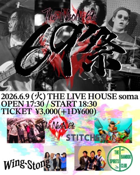 KENTAROU 41th BIRTHDAY EVENT
