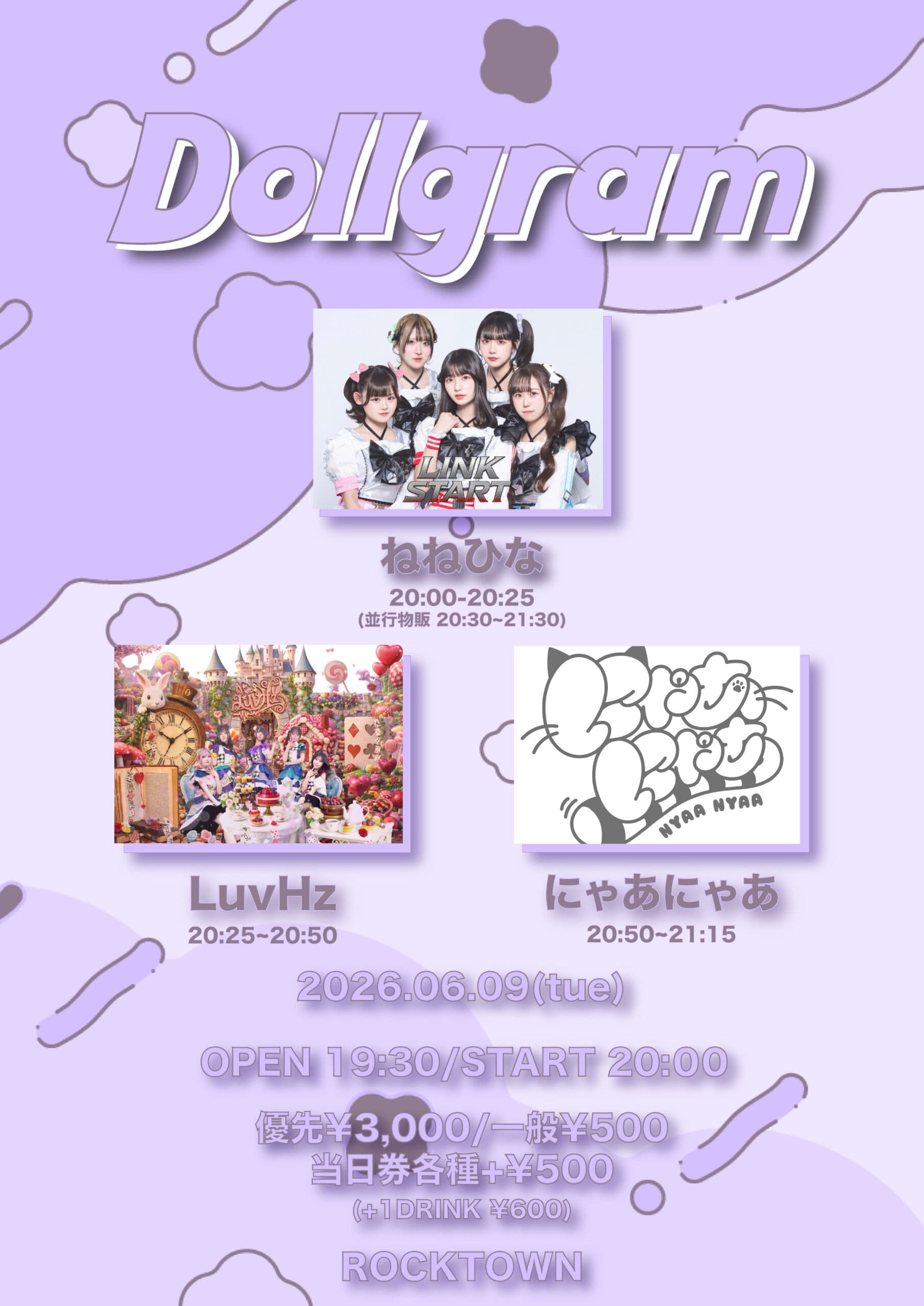 Dollgram