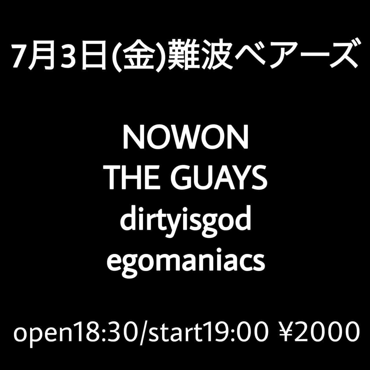 NOWON