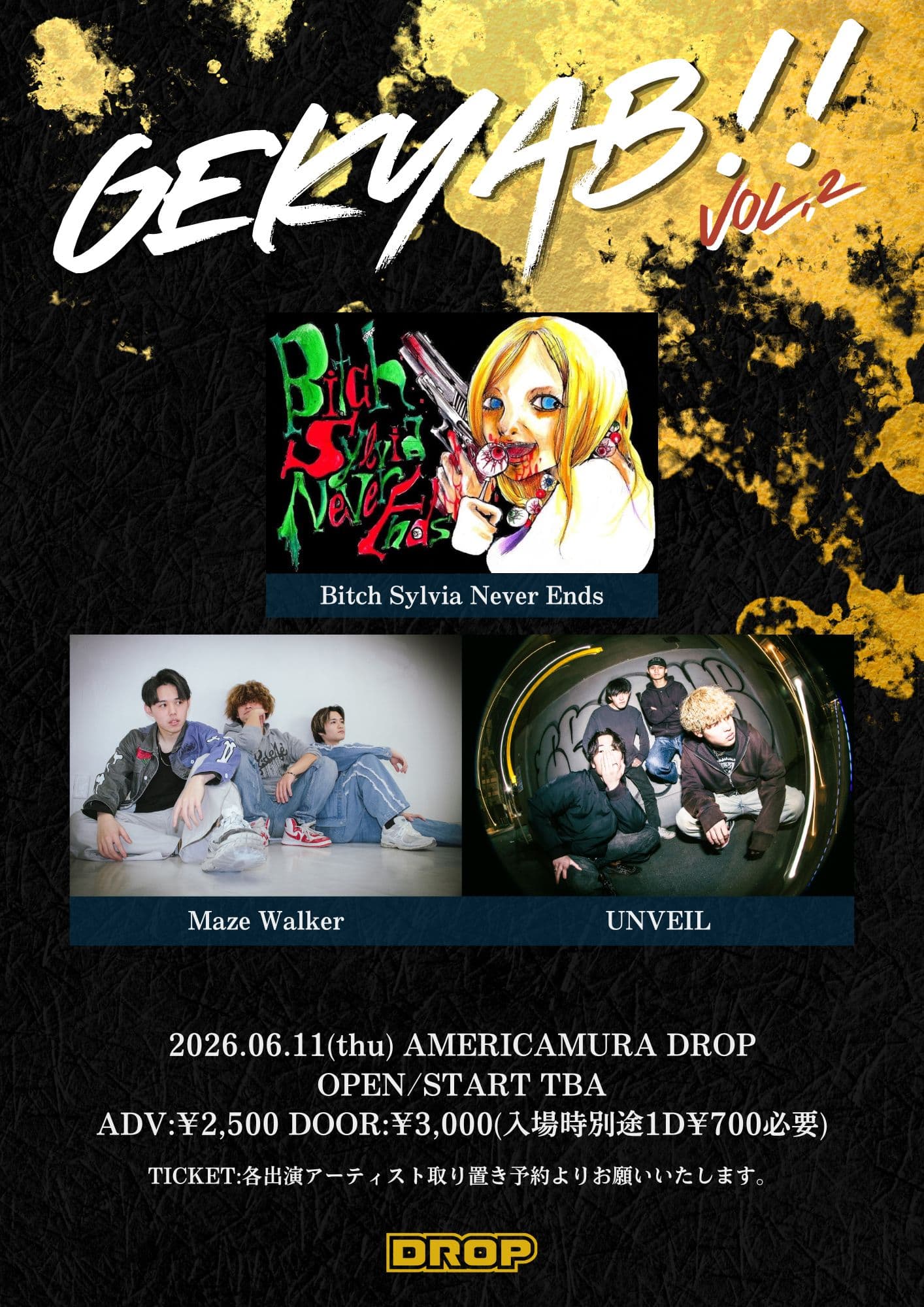 GEKIYAB!!vol.2