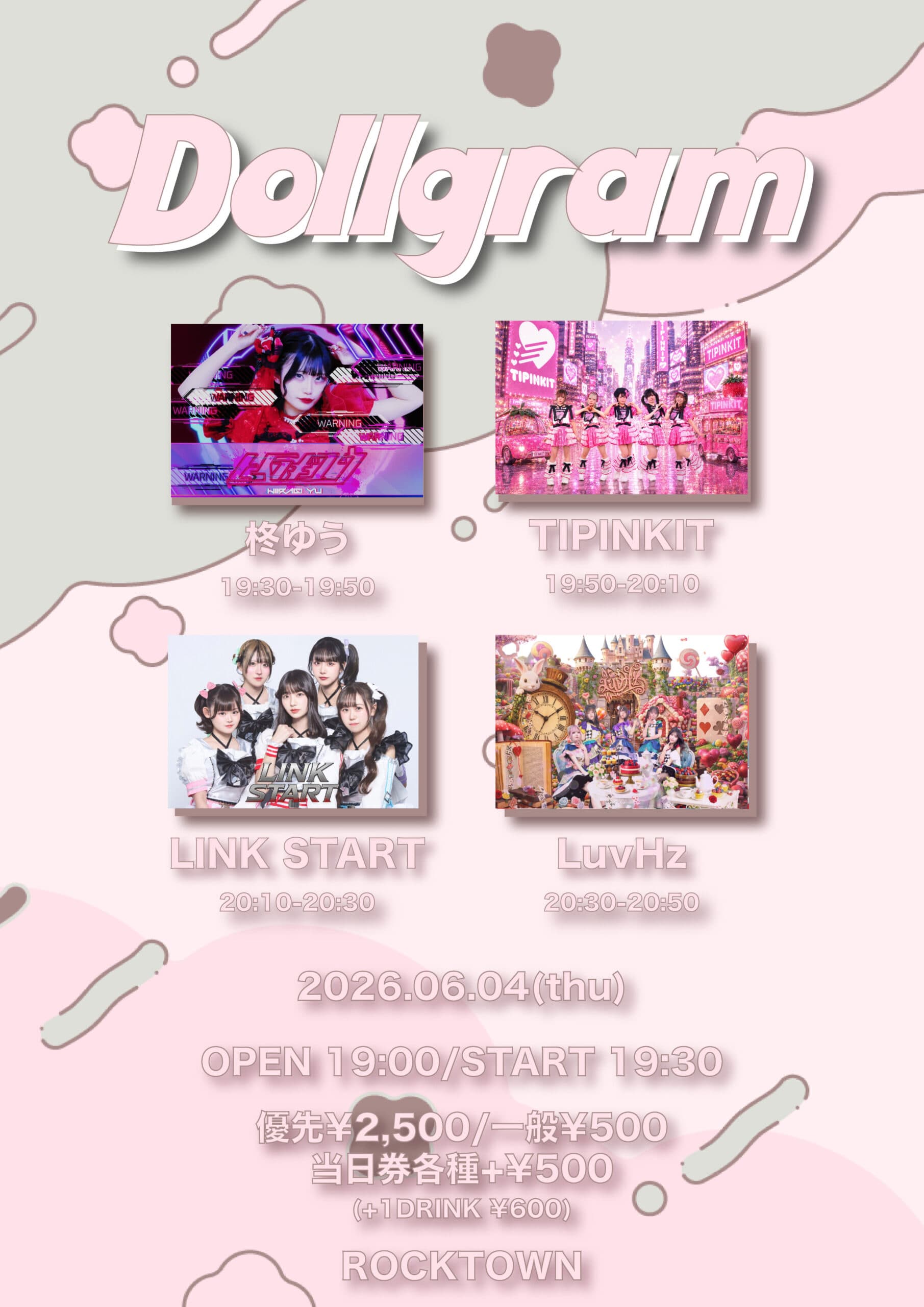 Dollgram