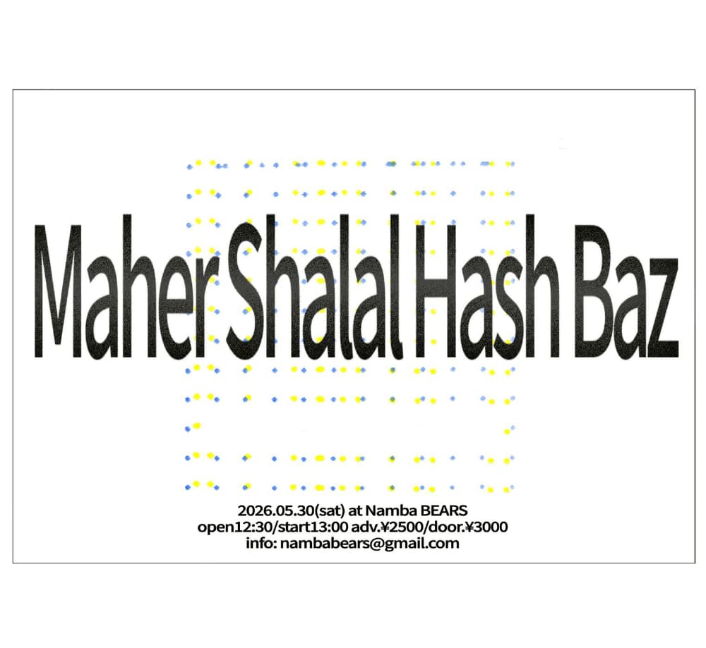 <Maher Shalal Hash Baz -ONE MAN->
