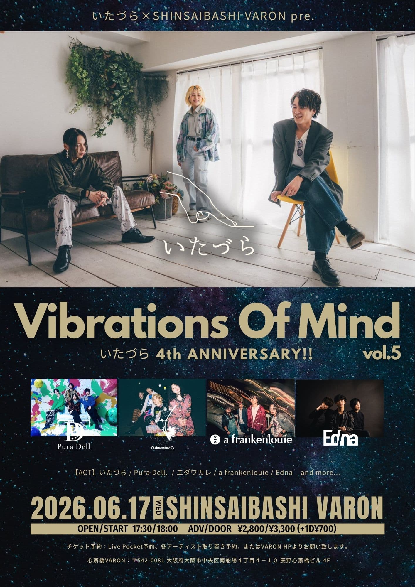 itazura x SHINSAIBASHI VARON pre. Vibrations Of Mind vol.5 itazura 4th ANNIVERSARY!!