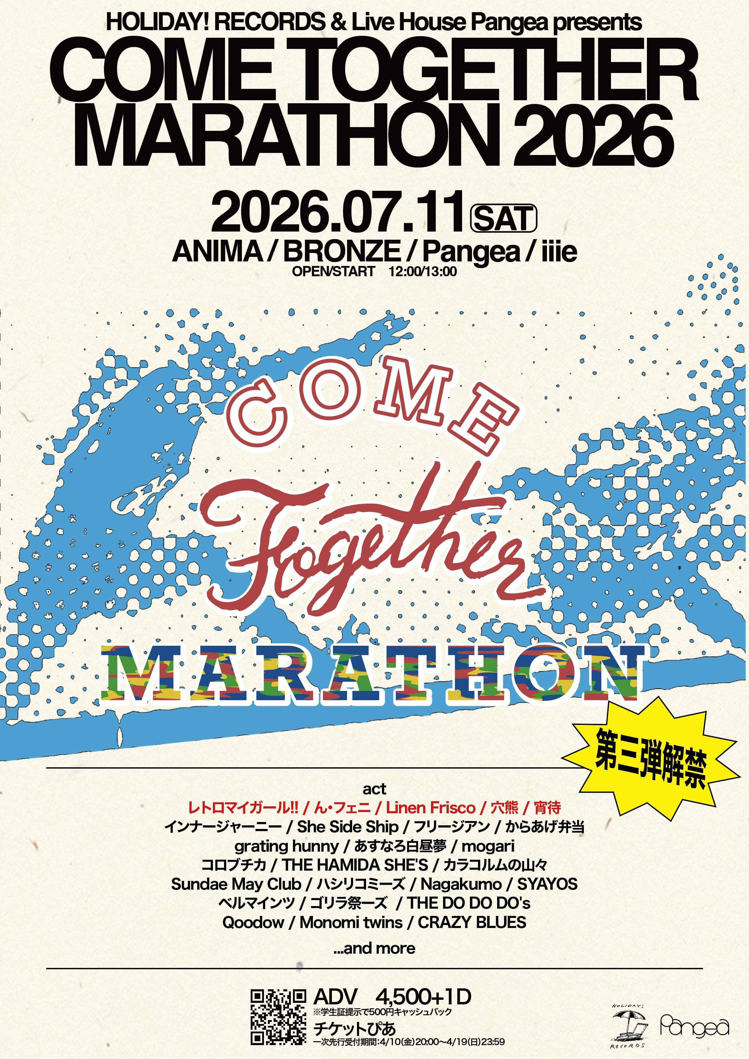 COME TOGETHER MARATHON 2026