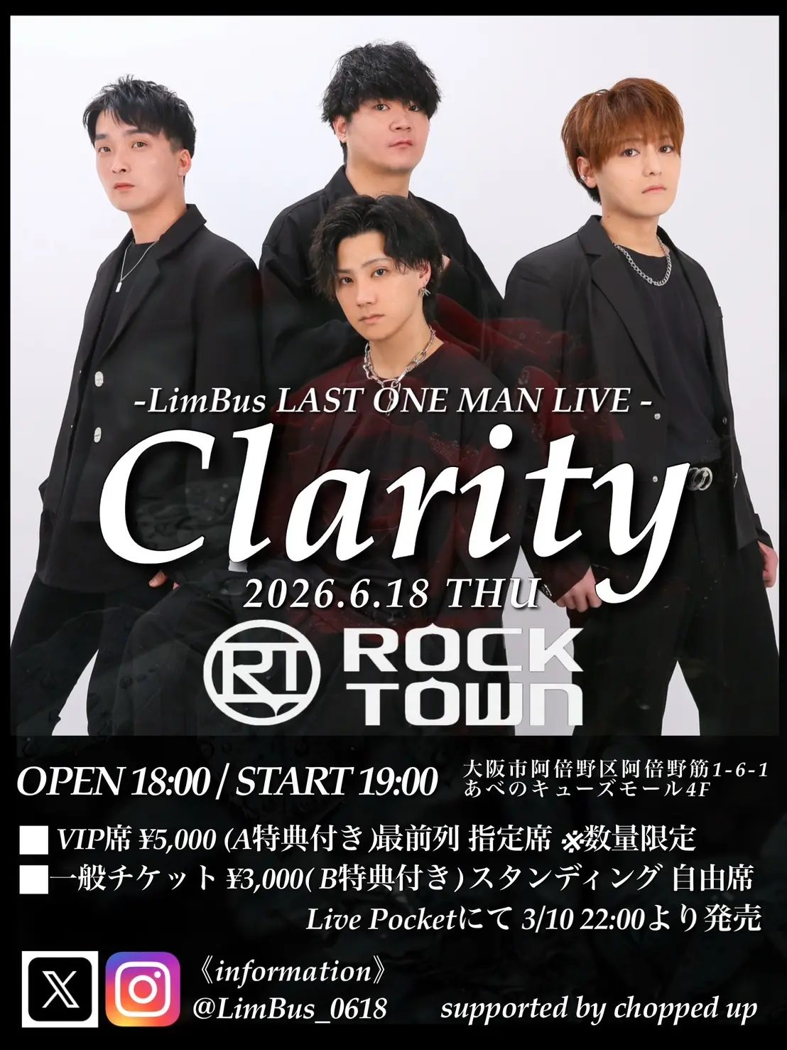 Clarity