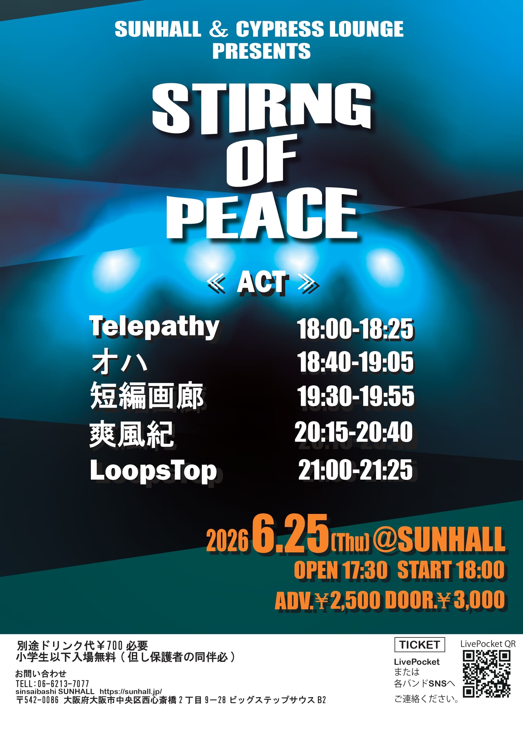 STRING OF PEACE
