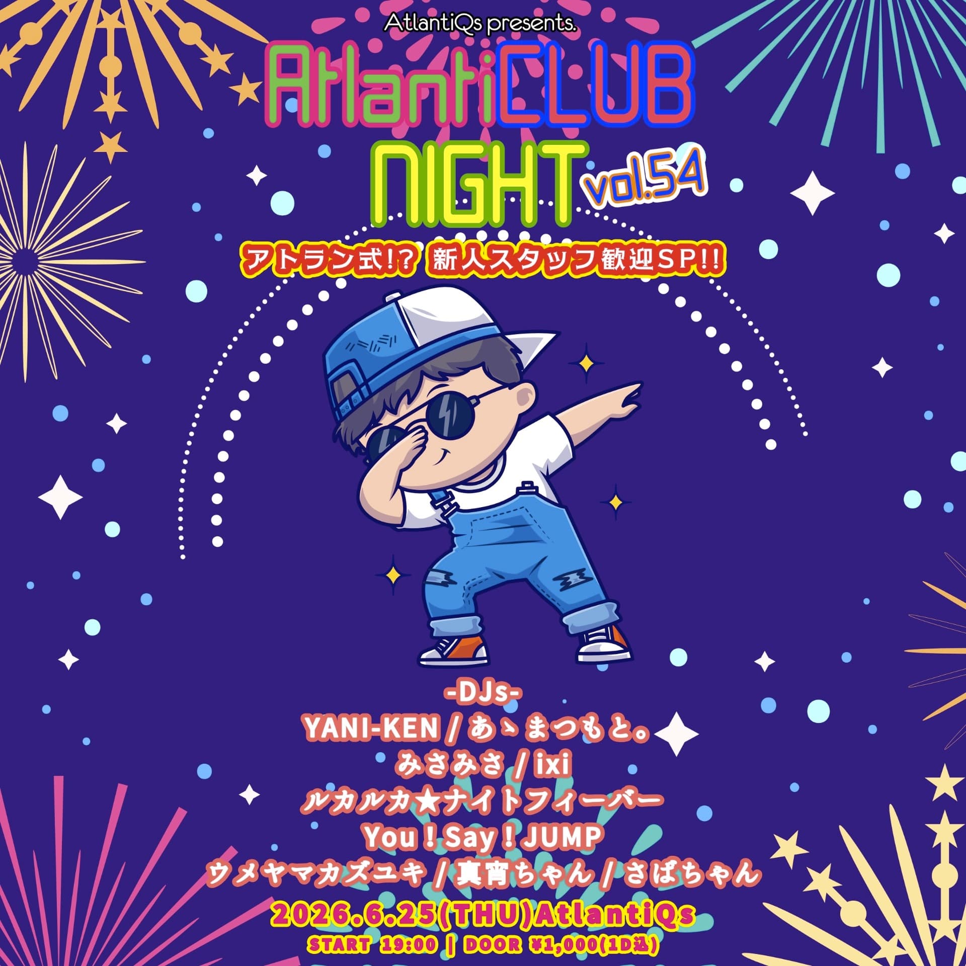 AtlantiCLUB NIGHT vol.54 Atlantic Style!? New Staff Welcome SP!!