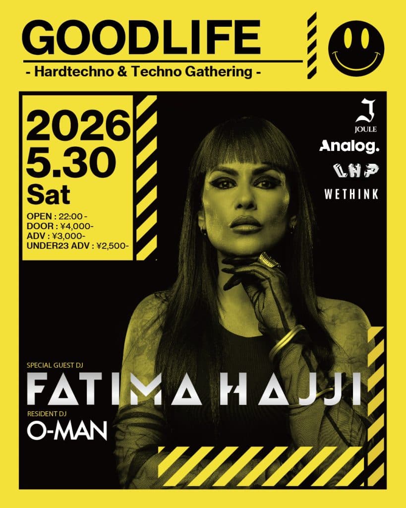 GOODLIFE feat FATIMA HAJJI