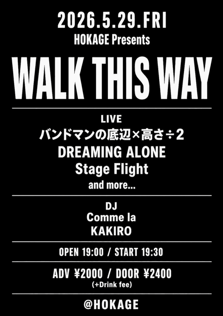 WALK THIS WAY