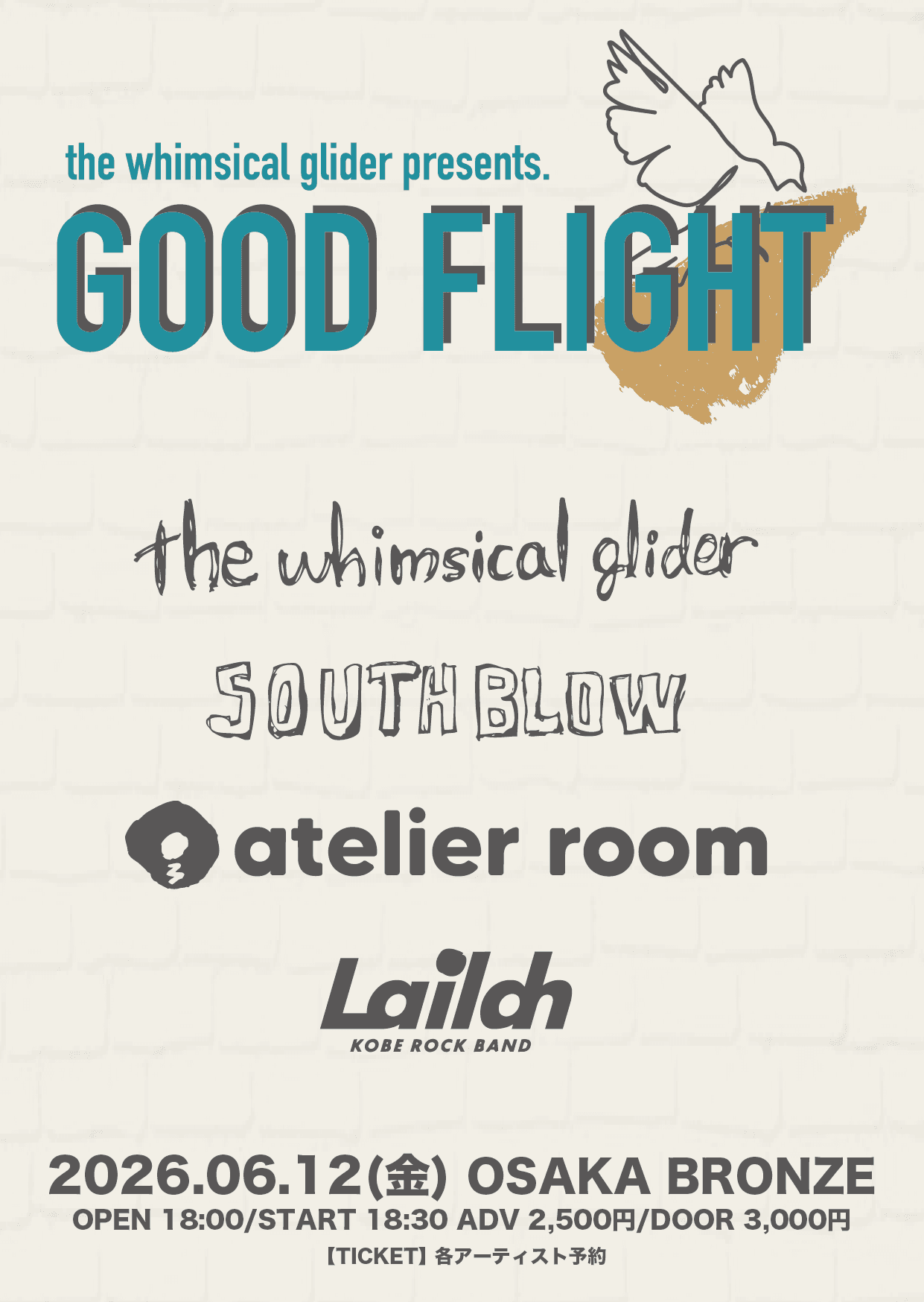 GOOD FLIGHT