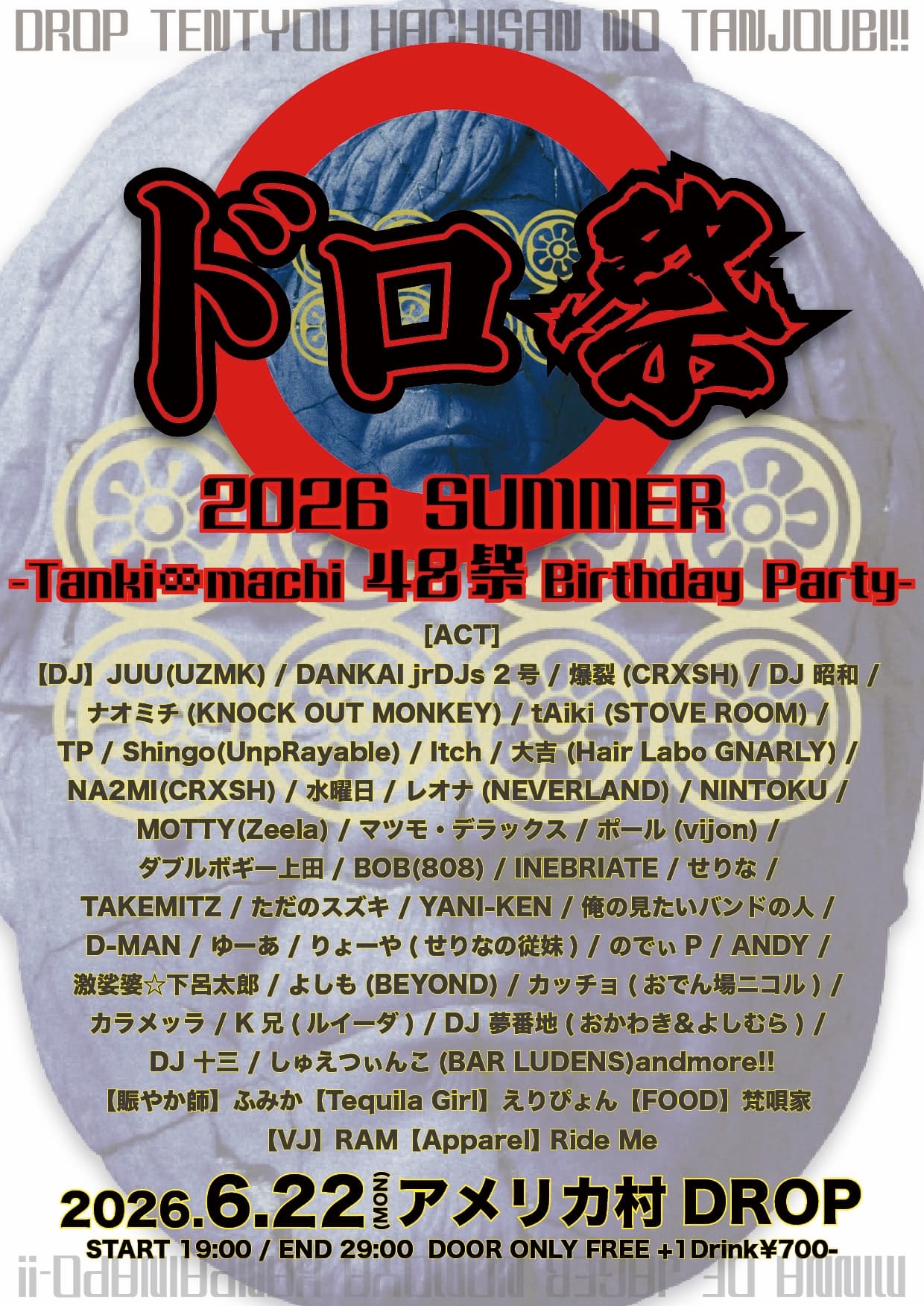 Doro Matsuri 2026 SUMMER - Tanki∞machi 48 Festival Birthday Party