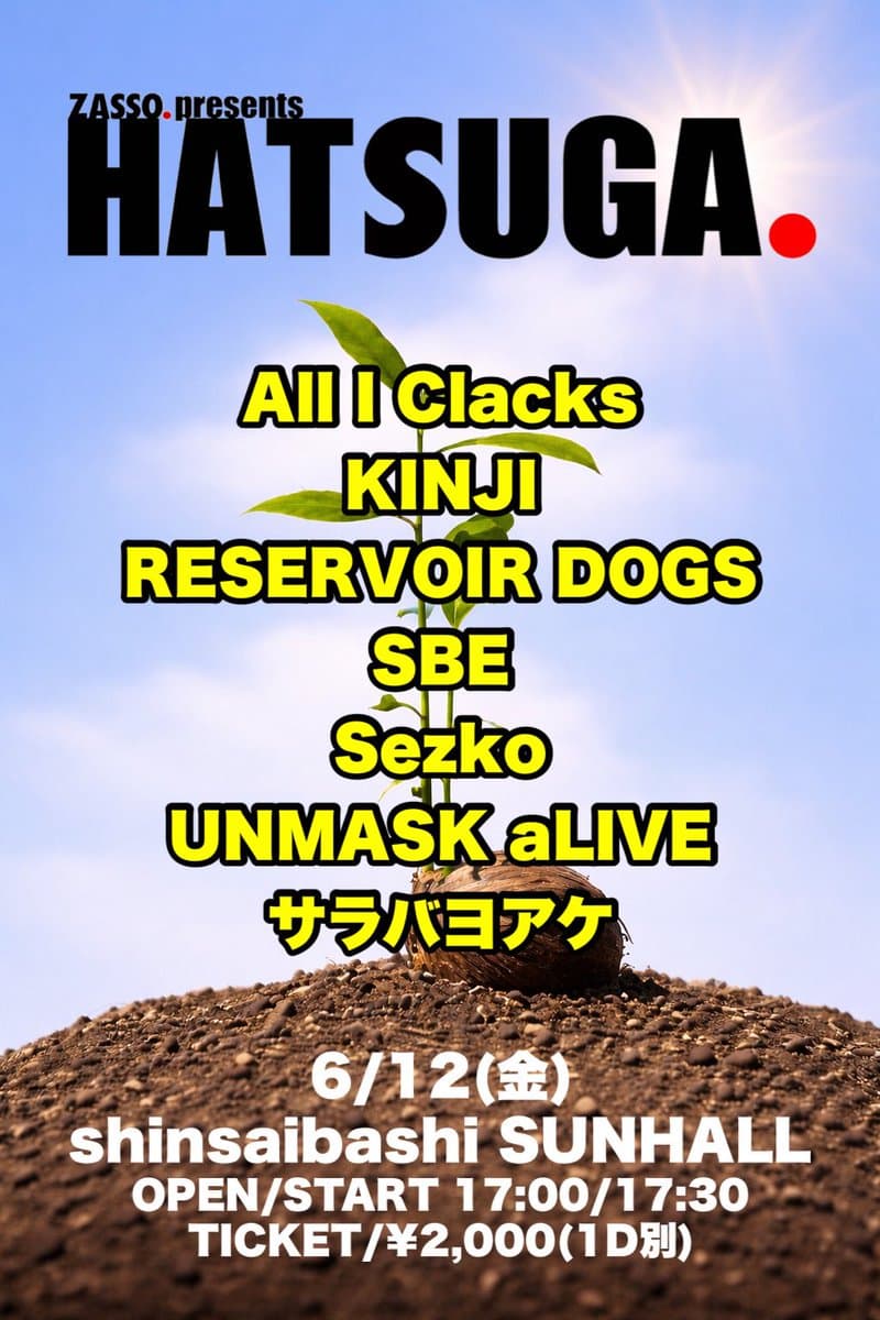 ZASSO. presents HATSUGA