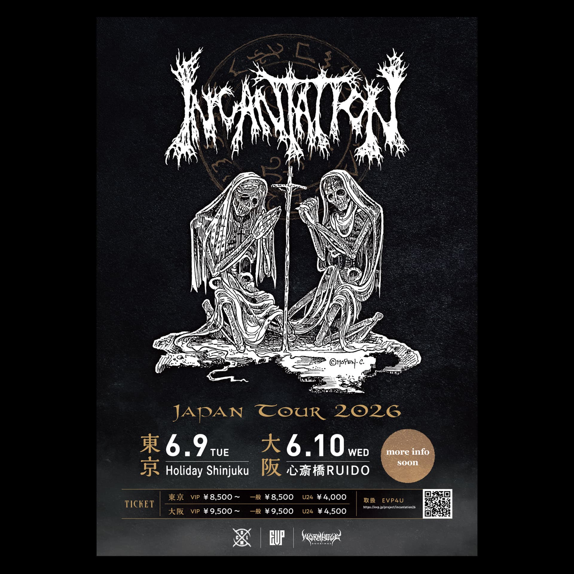 Incantation Japan Tour 2026