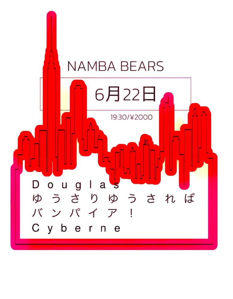 ゆうさりゆうされば