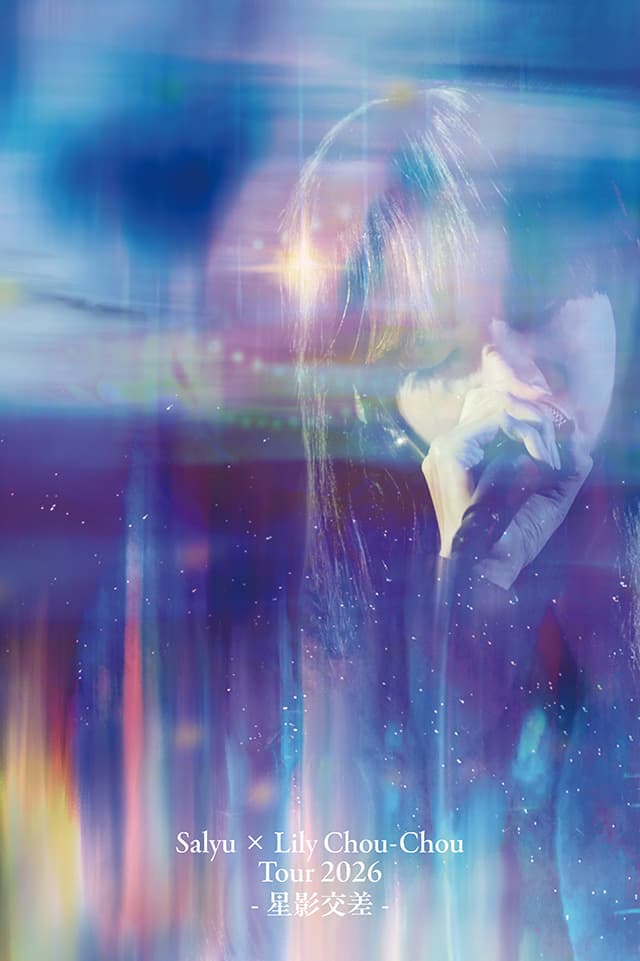 Salyu × Lily Chou-Chou Tour 2026 -星影交差